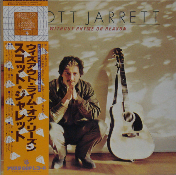 Without Rhyme Or Reason