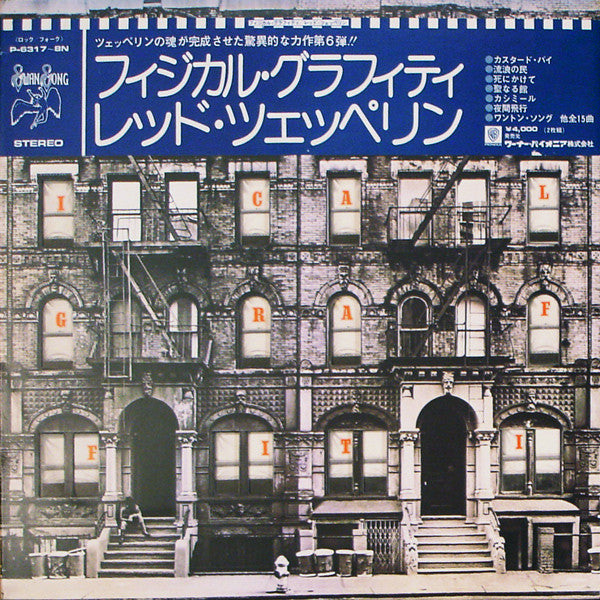 Physical Graffiti