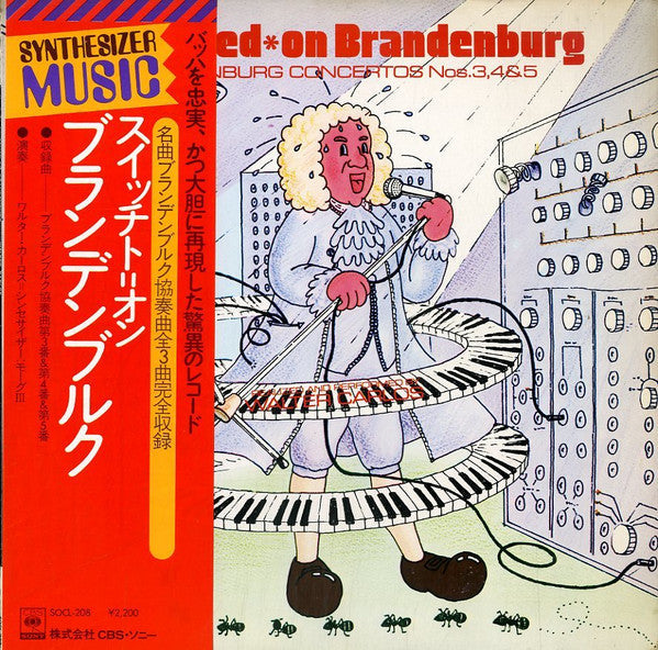 Brandenburg Concertos Nos. 3, 4 & 5