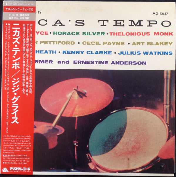 Gigi Gryce · Thelonious Monk · Percy Heath · Art Blakey · Horace Silver · Art Farmer · Kenny Clarke · Cecil Payne · Jimmy Cleveland · Oscar Pettiford · Julius Watkins