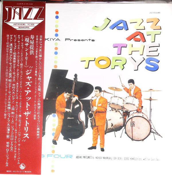 Jazz At The Torys