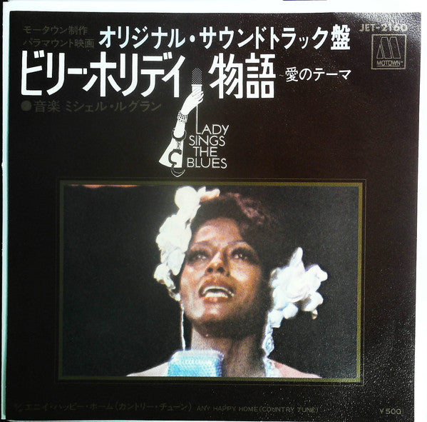 Love Theme From "Lady Sings The Blues"