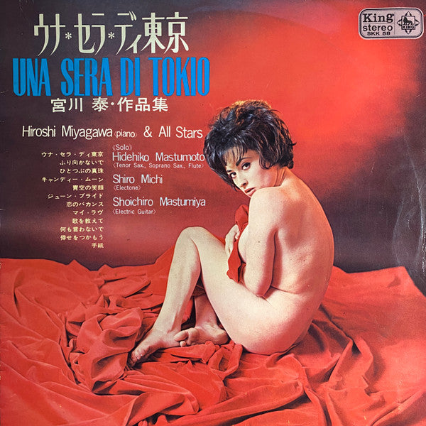 Unknown Release