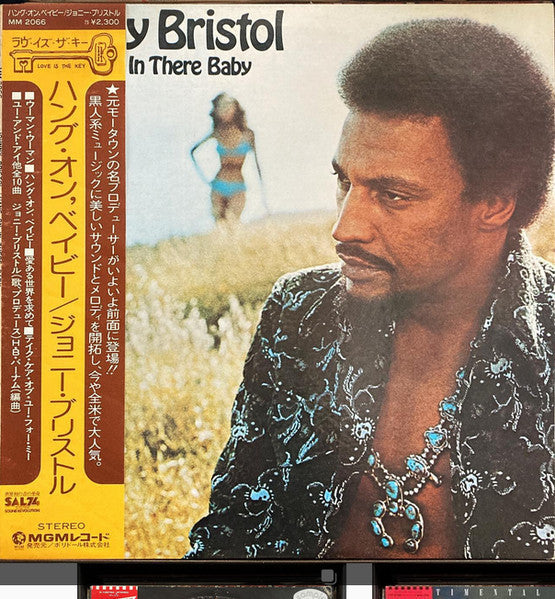 Hang On In There Baby