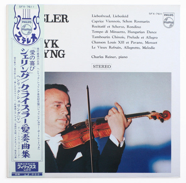 Plays The Music Of Fritz Kreisler