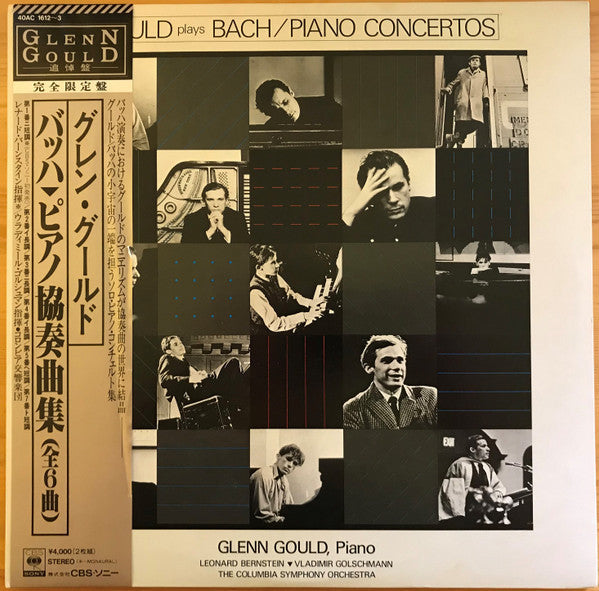 Gould Plays Bach / Piano Concertos