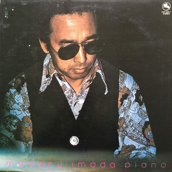 Masaru Imada Piano