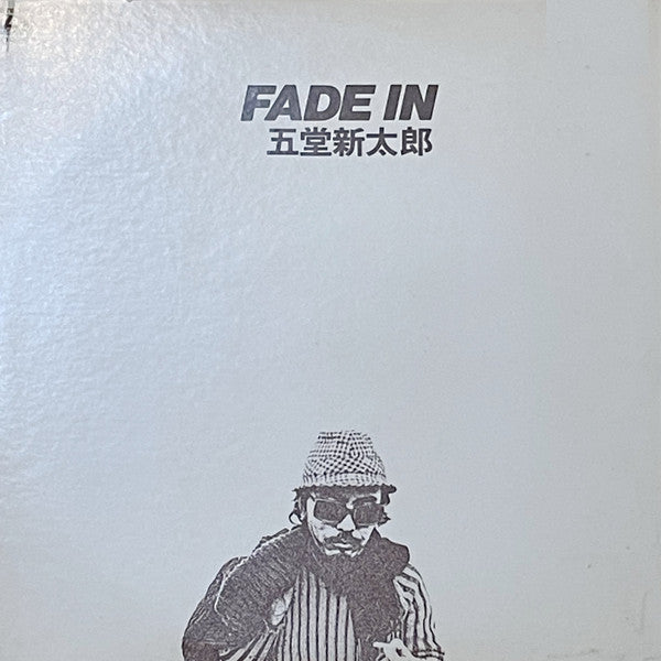 Unknown Release