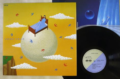 お昼寝宮・お散歩宮