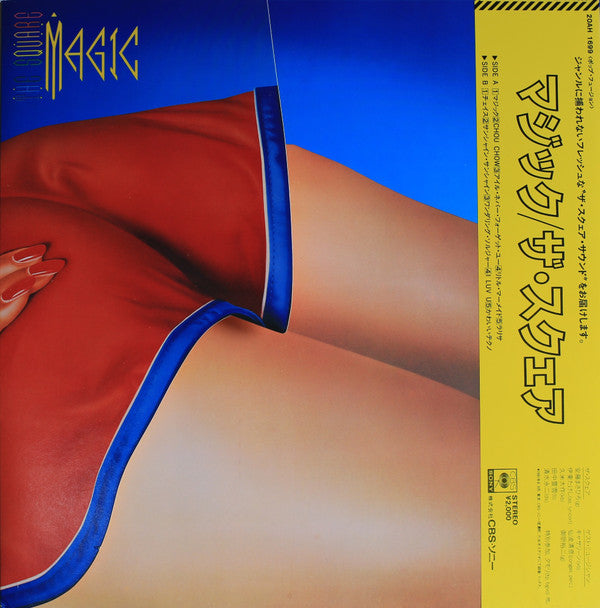 Magic = マジック