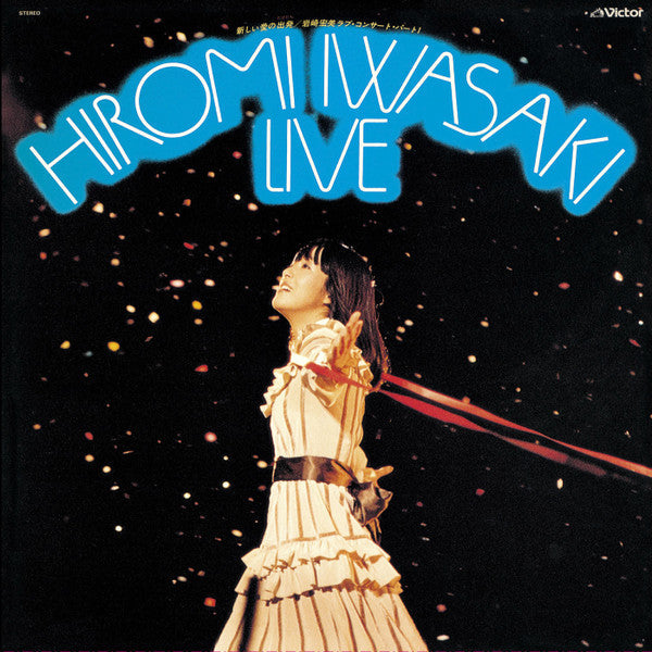 Live = 新しい愛の出発 〜ラブ・コンサート・パート1〜