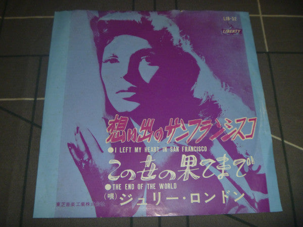 I Left My Heart In San Francisco = 想い出のサンフランシスコ