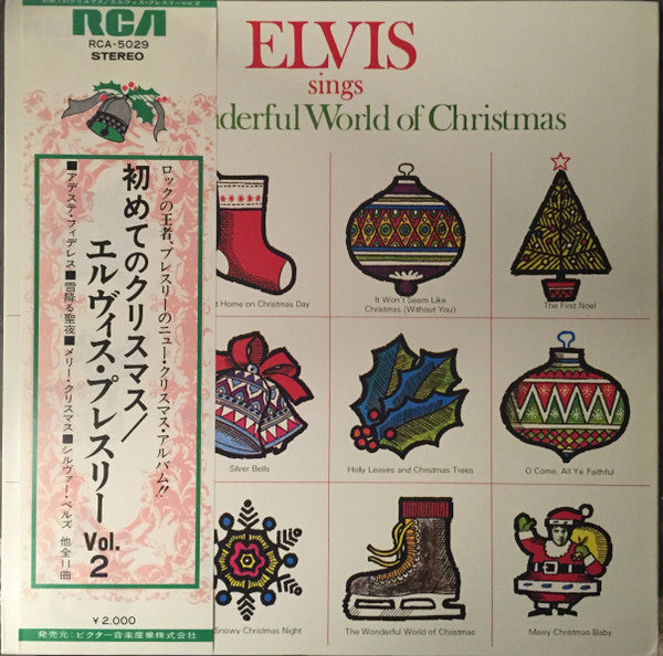 Elvis Sings The Wonderful World Of Christmas