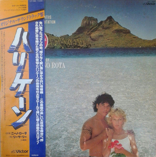 Hurricane (Original Motion Picture Soundtrack)