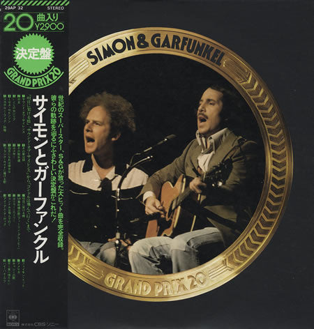 Simon & Garfunkel Grand Prix 20