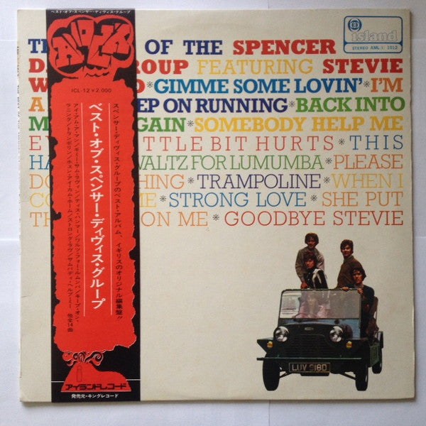 The Best Of The Spencer Davis Group Featuring Stevie Winwood