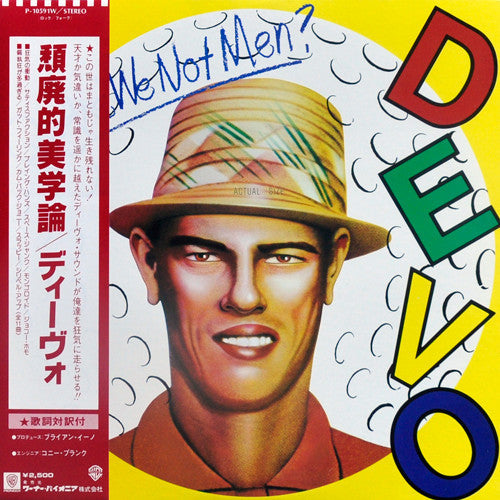 Q: Are We Not Men? A: We Are Devo!