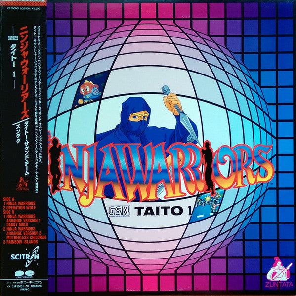 ニンジャウォーリアーズ -G.S.M. Taito 1- = Ninja Warriors -G.S.M. Taito 1-