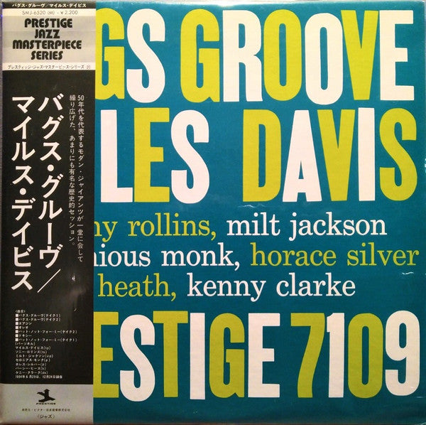 Bags' Groove