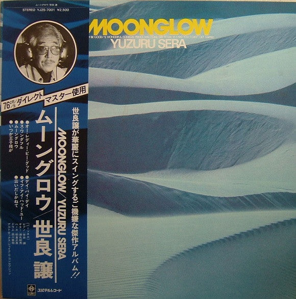 Moonglow