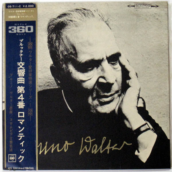 Symphony No. 4 In E-Flat "Romantic"