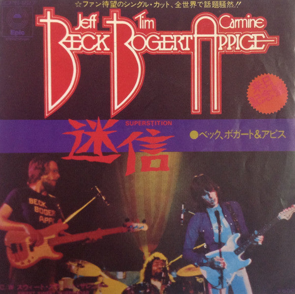 Superstition / Sweet Sweet Surrender