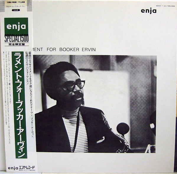 Lament For Booker Ervin