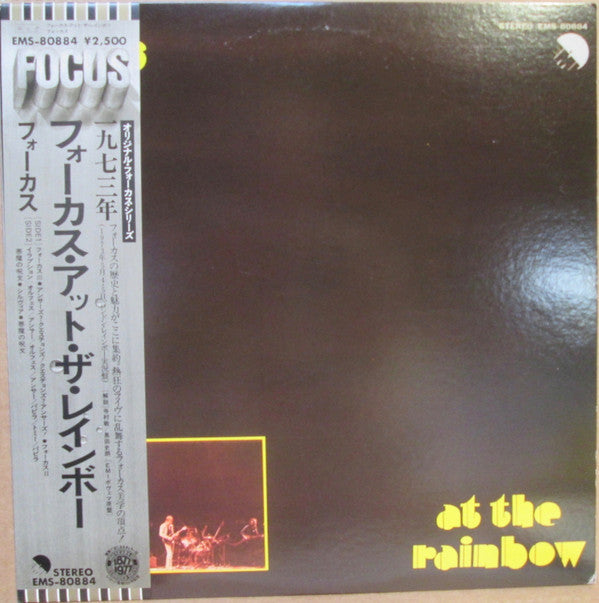 Focus At The Rainbow