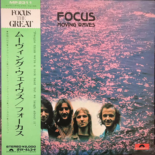 Focus II