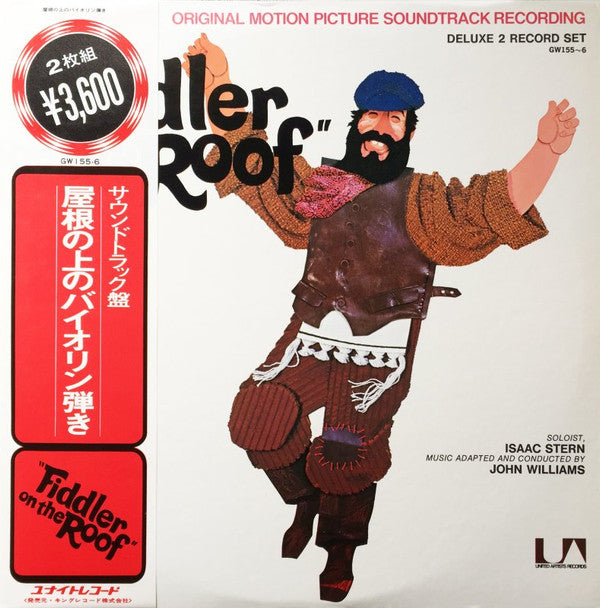 Fiddler On The Roof (Original Motion Picture Soundtrack)