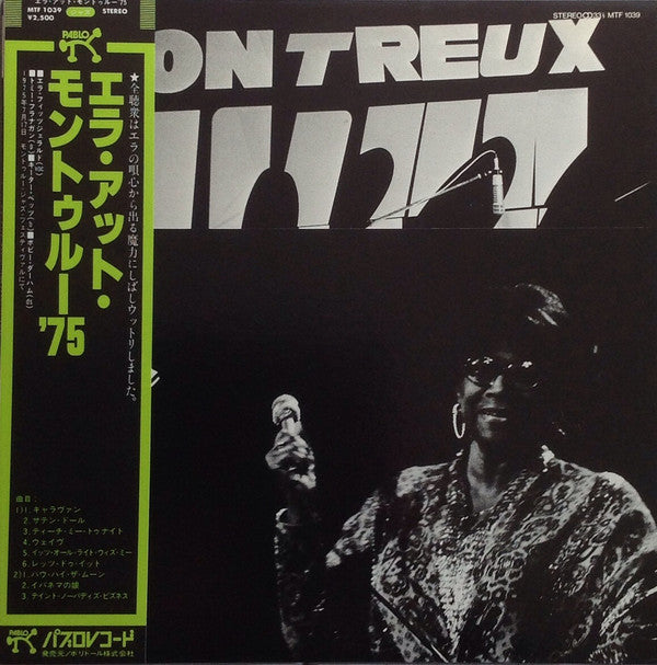 At The Montreux Jazz Festival 1975