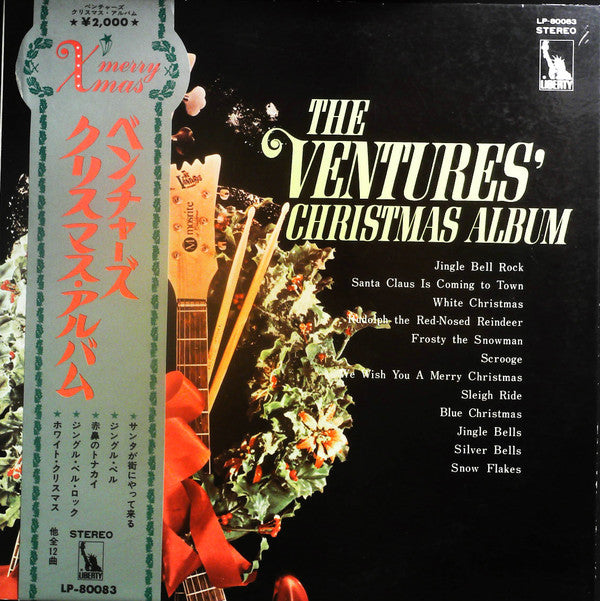 The Ventures' Christmas Album