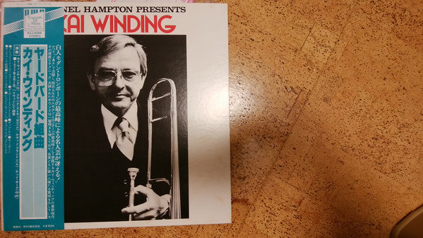 Lionel Hampton Presents: Kai Winding