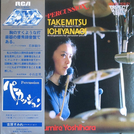 Percussions In Colors