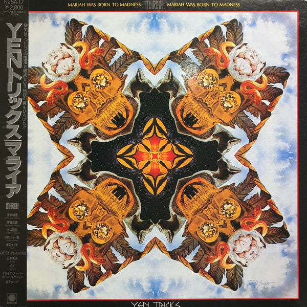 Yen Tricks = Yenトリックス