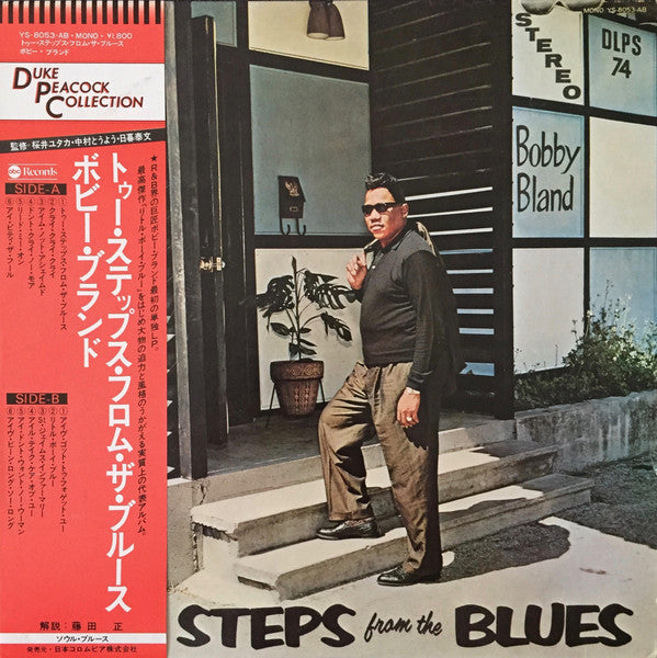 Two Steps From The Blues