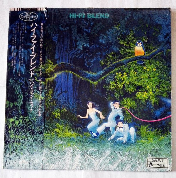 Hi-Fi Blend = ハイ・ファイ・ブレンド
