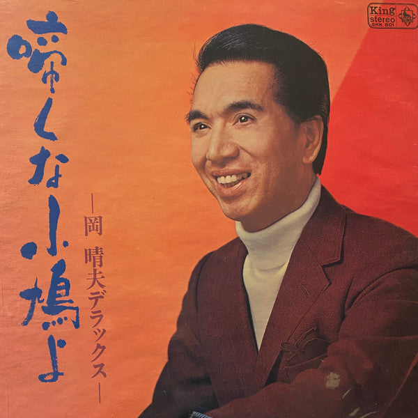 Unknown Release