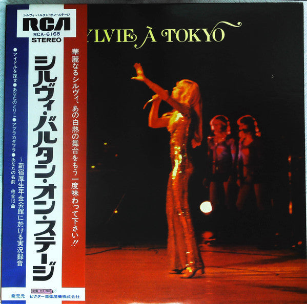 Sylvie A Tokyo