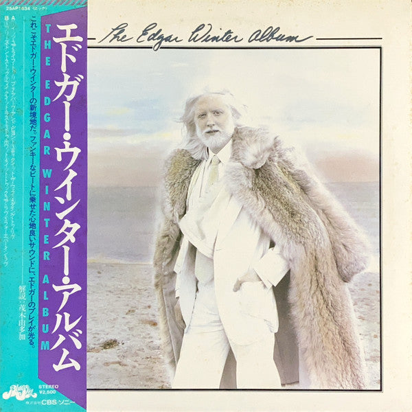 The Edgar Winter Album