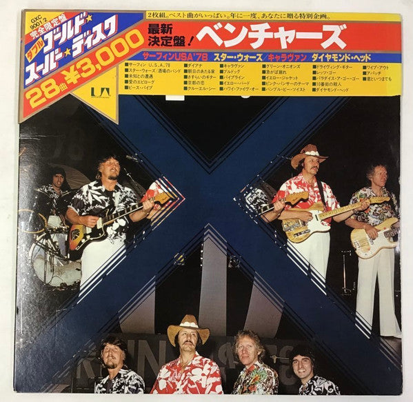 Double Gold Superdisc