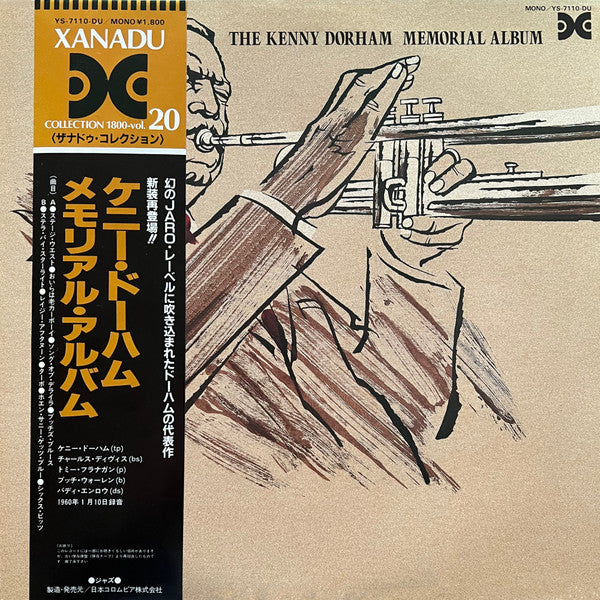 The Arrival Of Kenny Dorham