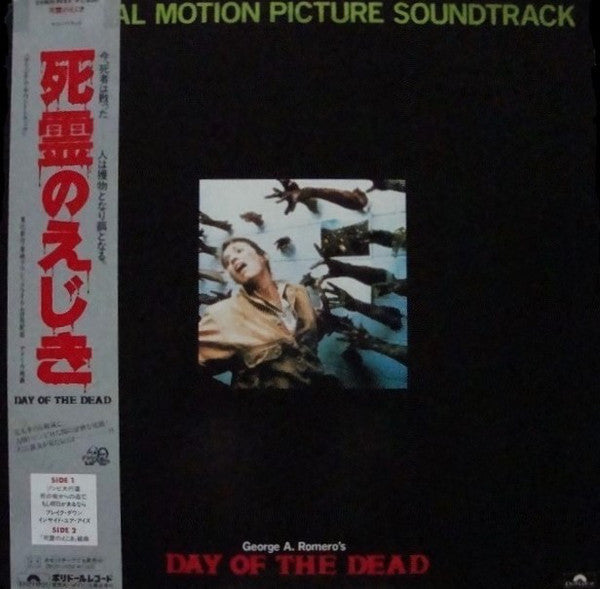 George A. Romero's Day Of The Dead (Original Motion Picture Soundtrack)