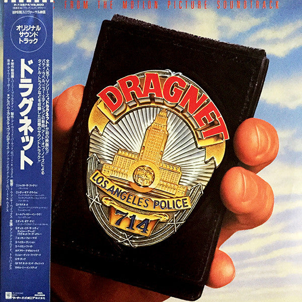 Dragnet - Music From The Motion Picture Soundtrack