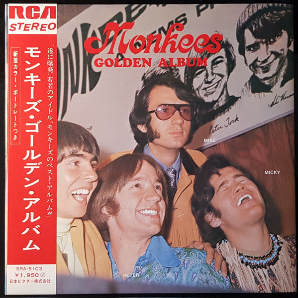 Golden Album = ゴールデン・アルバム