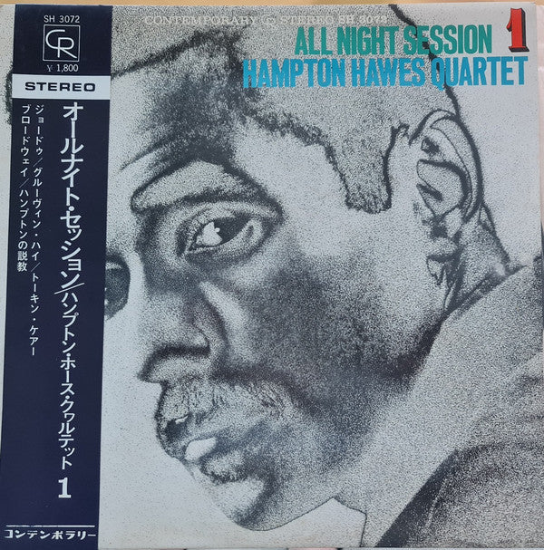 All Night Session, Vol. 1