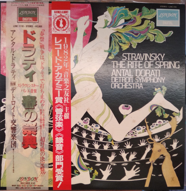 Le Sacre Du Printemps