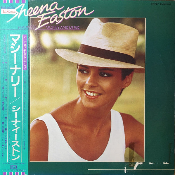 Madness, Money And Music