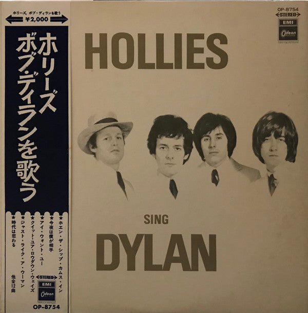 Hollies Sing Dylan