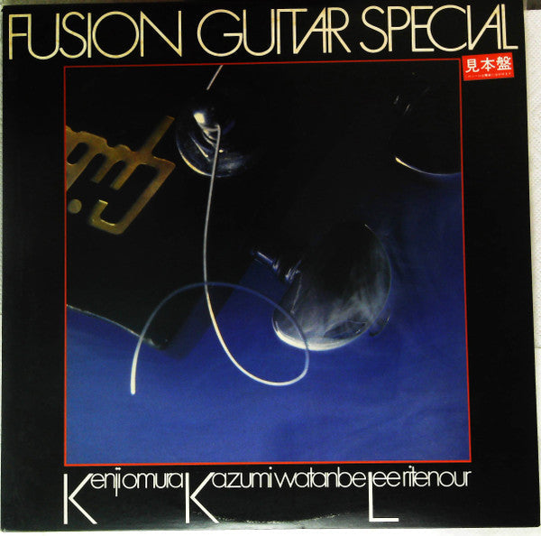 Fusion Guitar Special